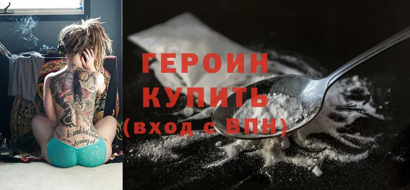 гидра как войти  Кольчугино  Героин Heroin  где можно купить наркотик 