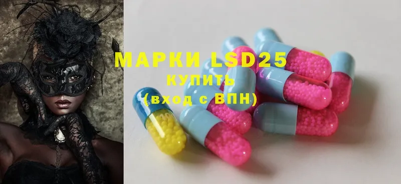 LSD-25 экстази ecstasy  Кольчугино 