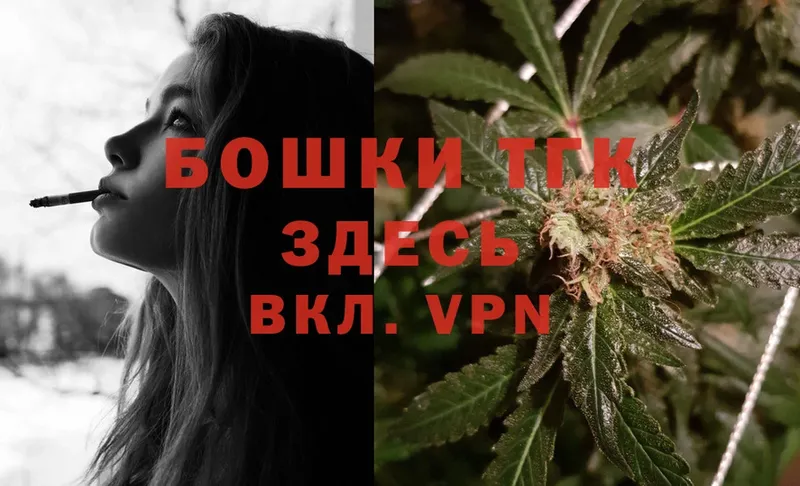 Марихуана THC 21%  кракен онион  Кольчугино 